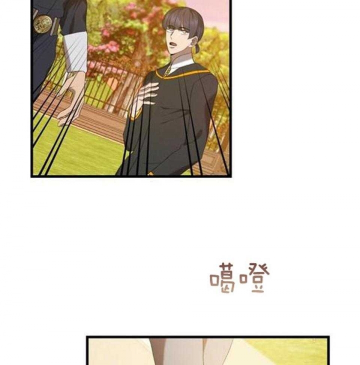 异世界骑士游戏漫画,第47话2图