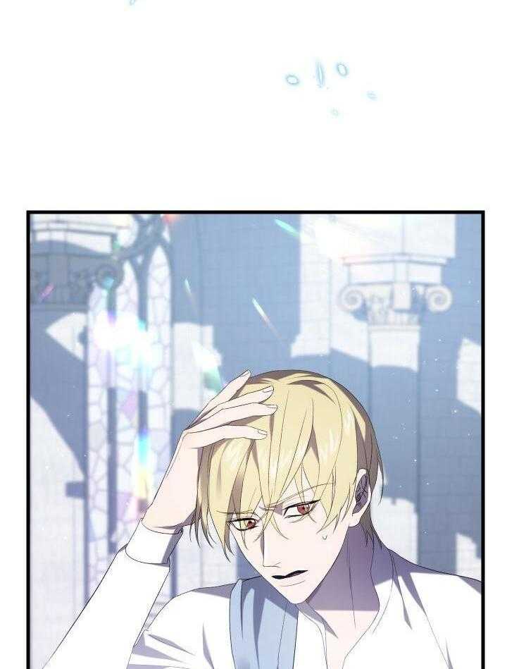 异世界骑士第二季漫画,第88话2图