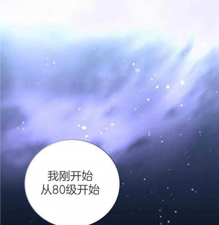 异世界骑士漫画免费观看漫画,第48话1图