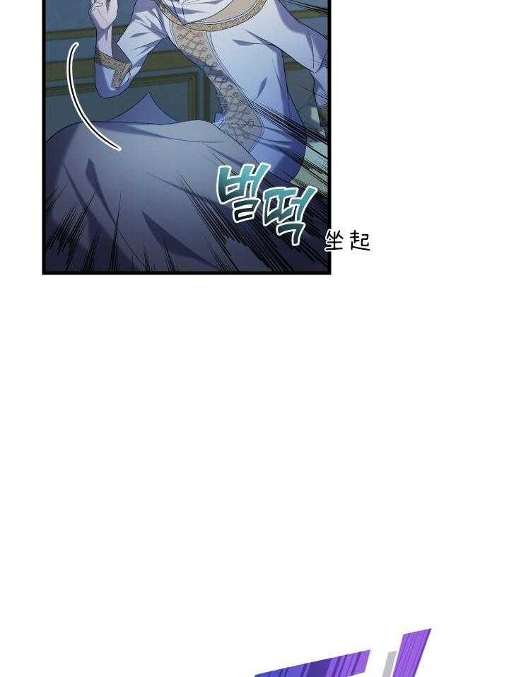 异世界动漫男主开挂漫画,第37话1图