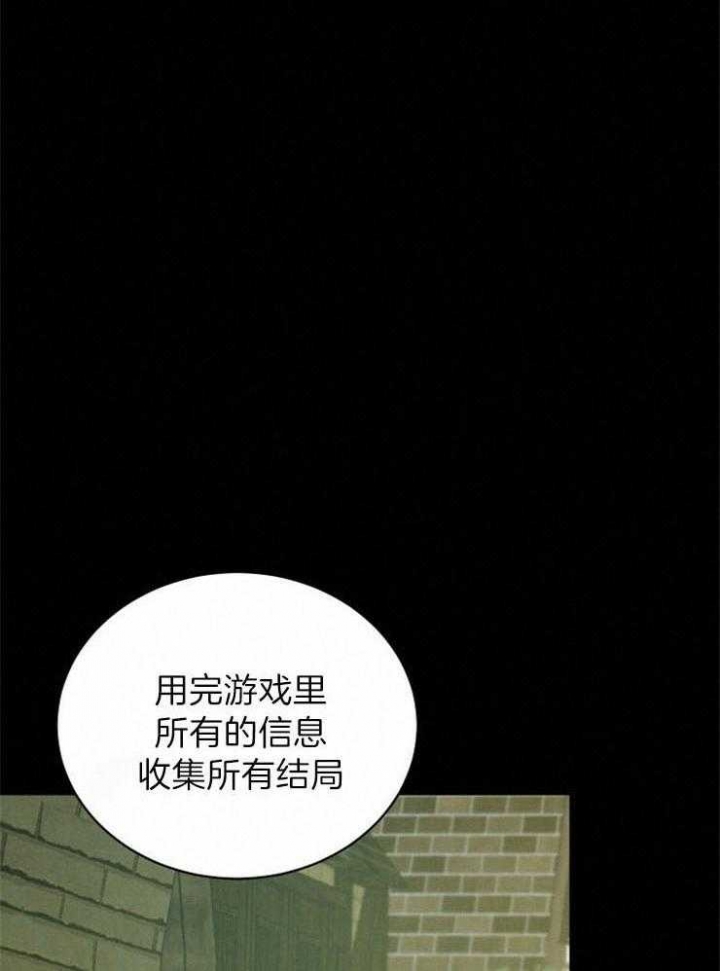 异世界骑士团漫画,第35话2图