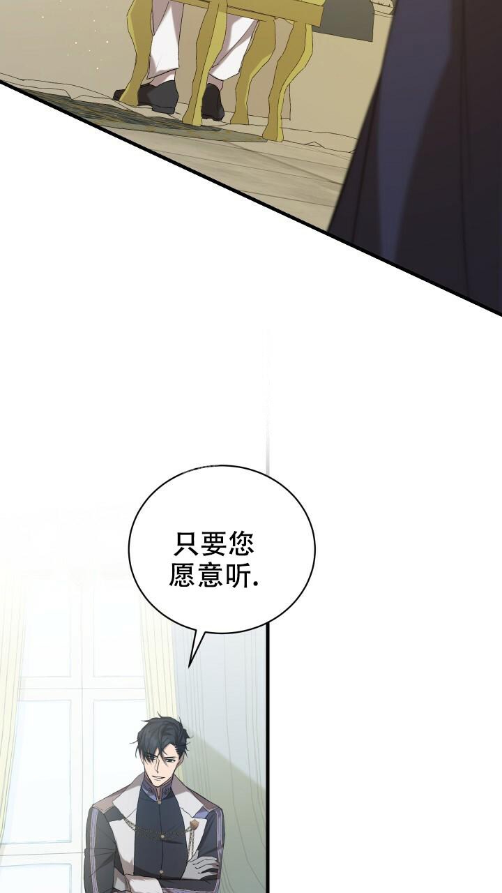 异世界骑士漫画免费下拉式漫画,第7话1图