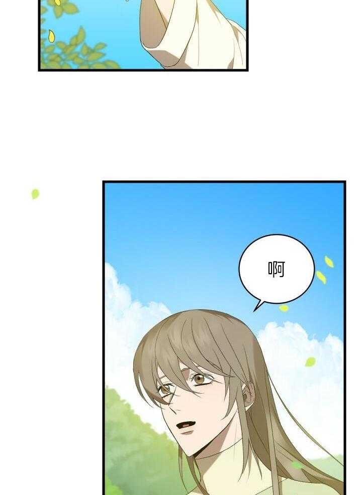 异世界骑士漫画免费观看漫画,第46话2图