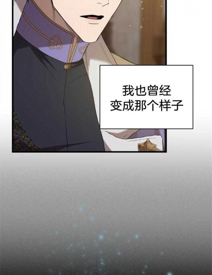 异世界骑士漫画漫画,第28话1图