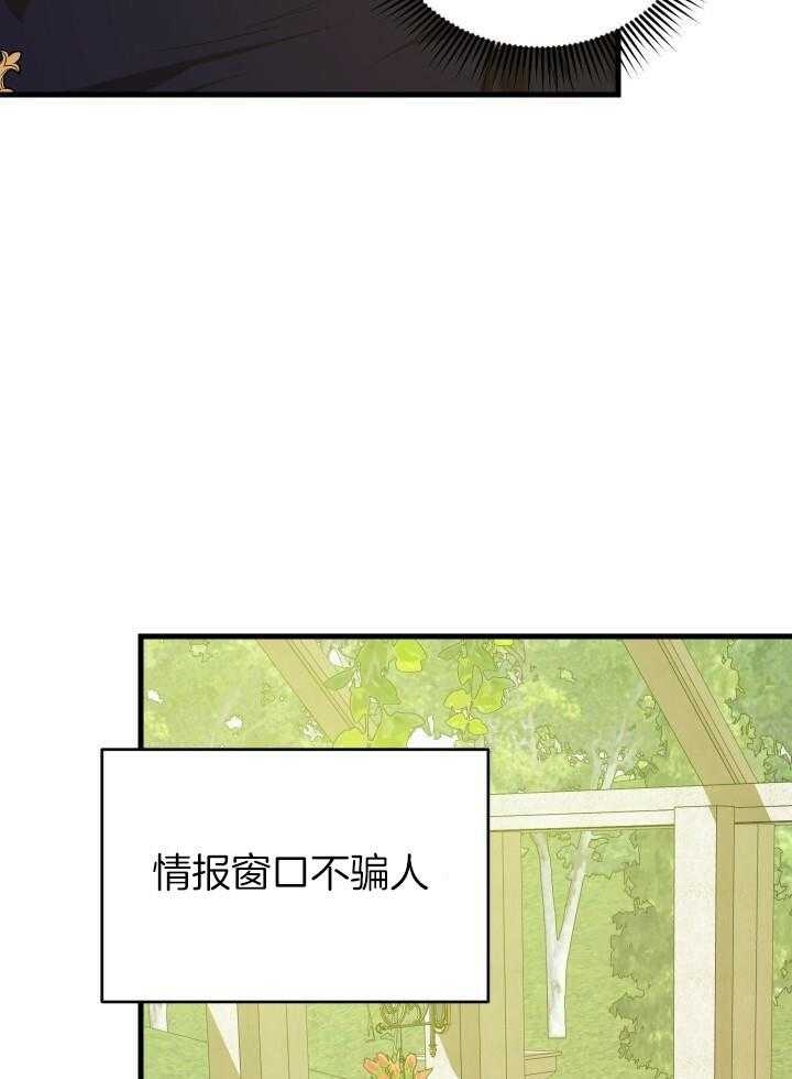 异世界骑士徽章怎么获得的漫画,第45话1图