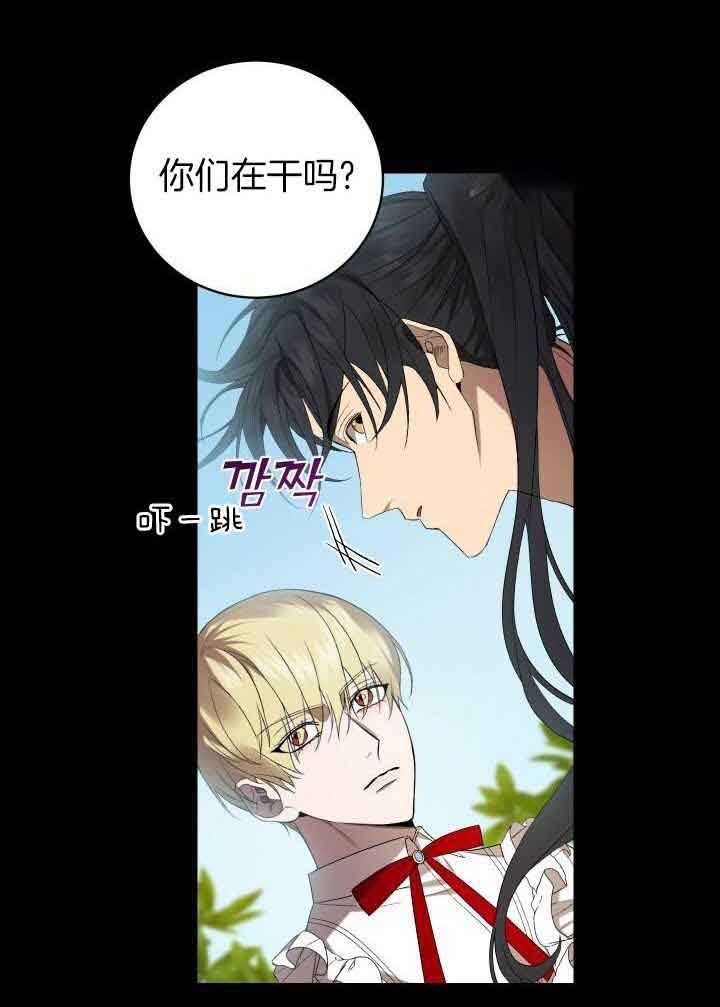 异世界骑士第二季漫画,第64话1图