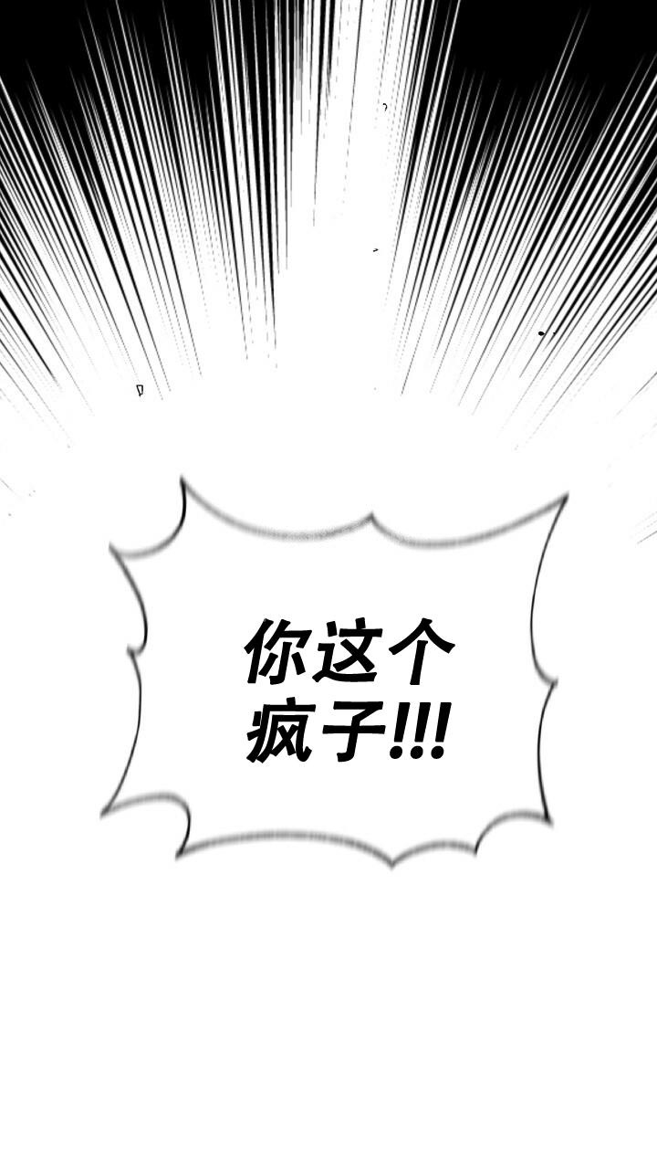 异世界骑士恋爱漫画免费观看漫画,第8话2图