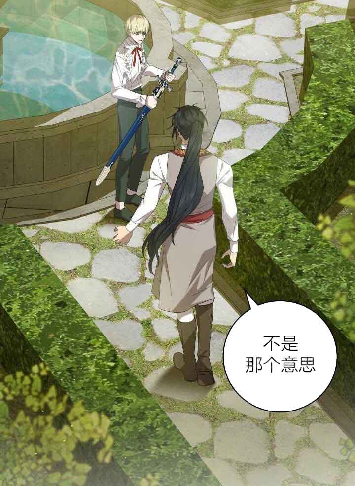 异世界骑士第二季漫画,第64话1图