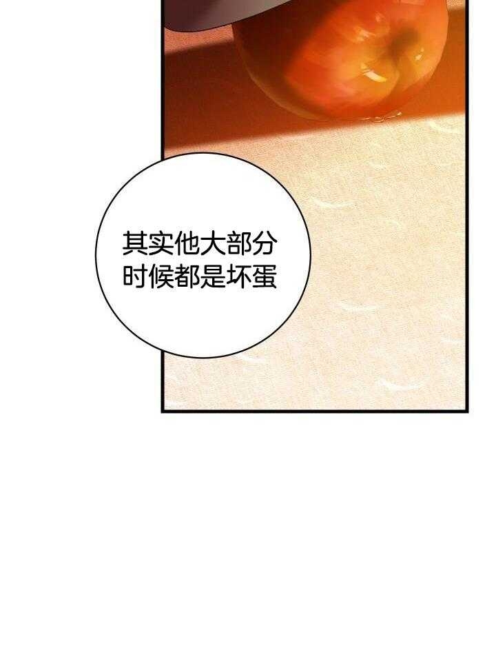 异世界骑士漫画免费阅读97漫画,第57话1图