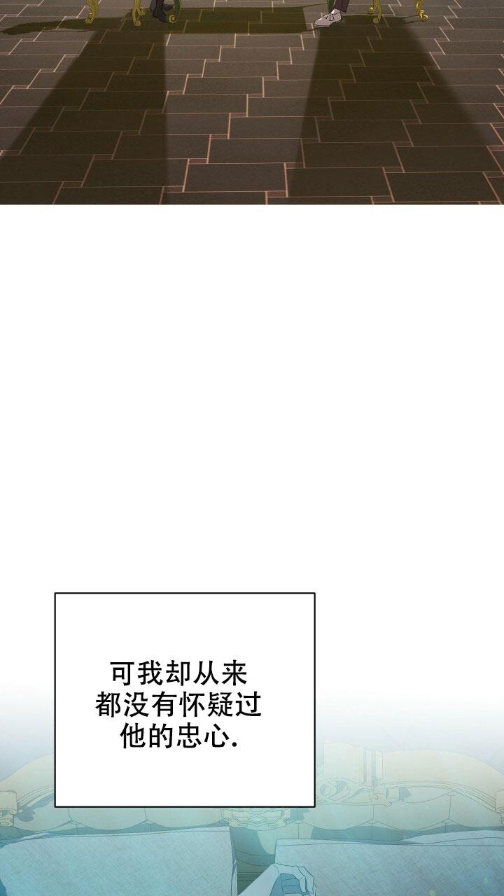 异世界骑士漫画免费观看漫画,第10话1图