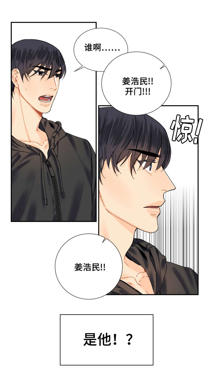 童伴之家七月主题活动漫画,第7话1图