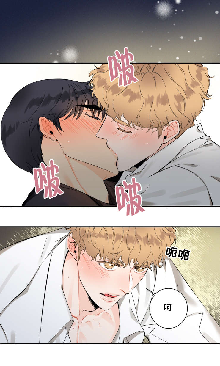 童伴妈妈家访记录60篇漫画,第21话2图