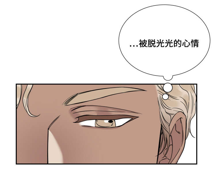 童伴英语jacky老师视频全套漫画,第46话1图