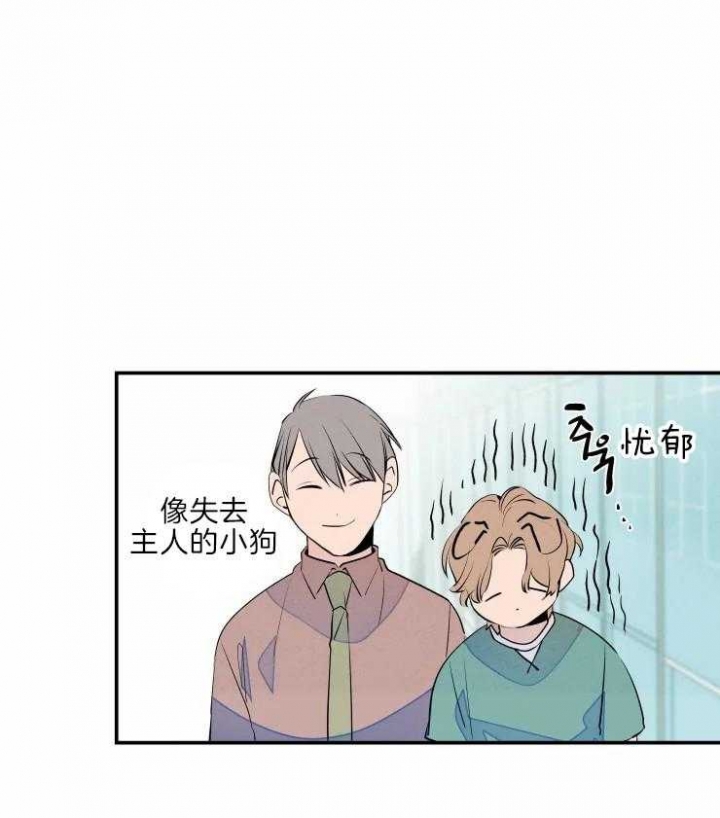 结婚?可以啊! 百度网盘漫画,第44话2图