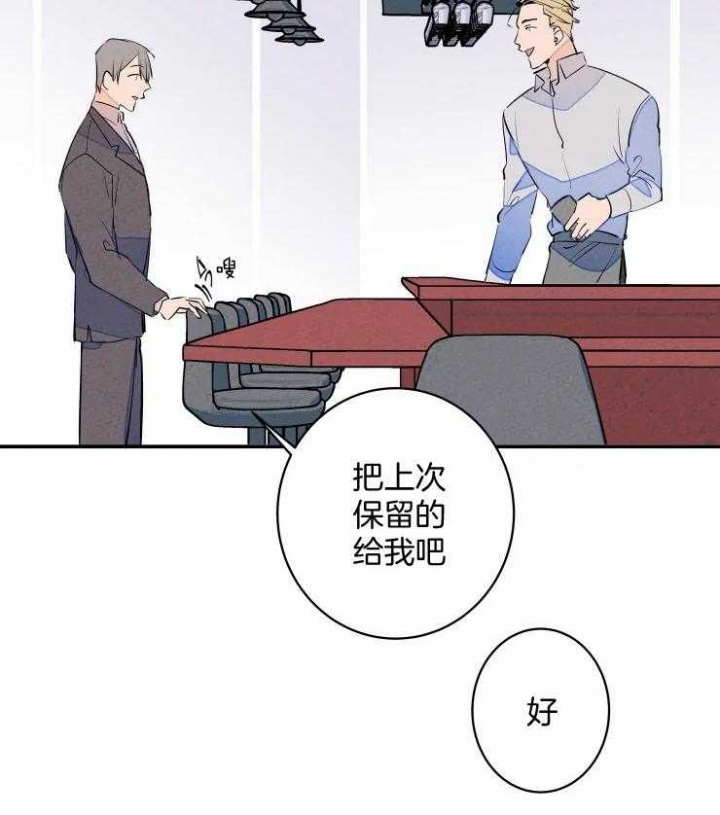 结婚?可以啊/结婚跟我结婚吧漫画,第61话1图