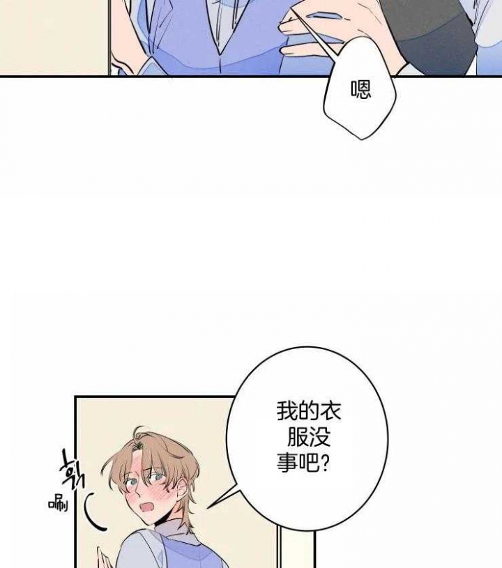 结婚?可以啊漫画第一集在线观看漫画,第60话1图