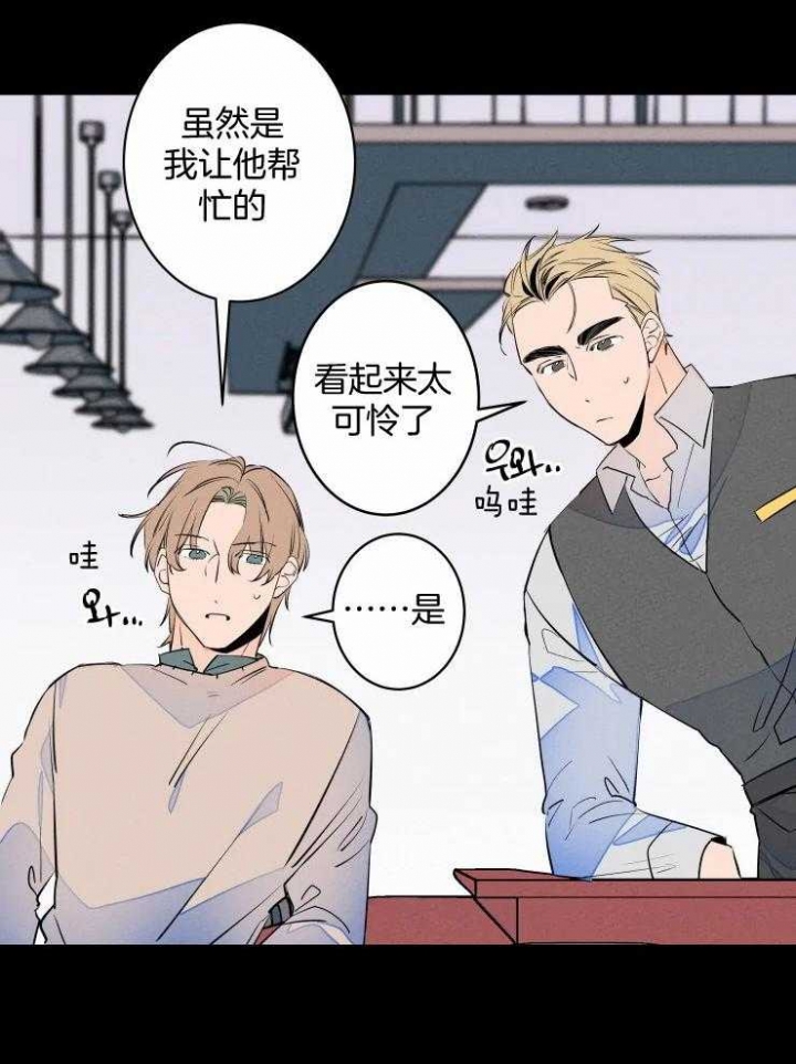 结婚?可以啊下拉式漫画,第72话1图