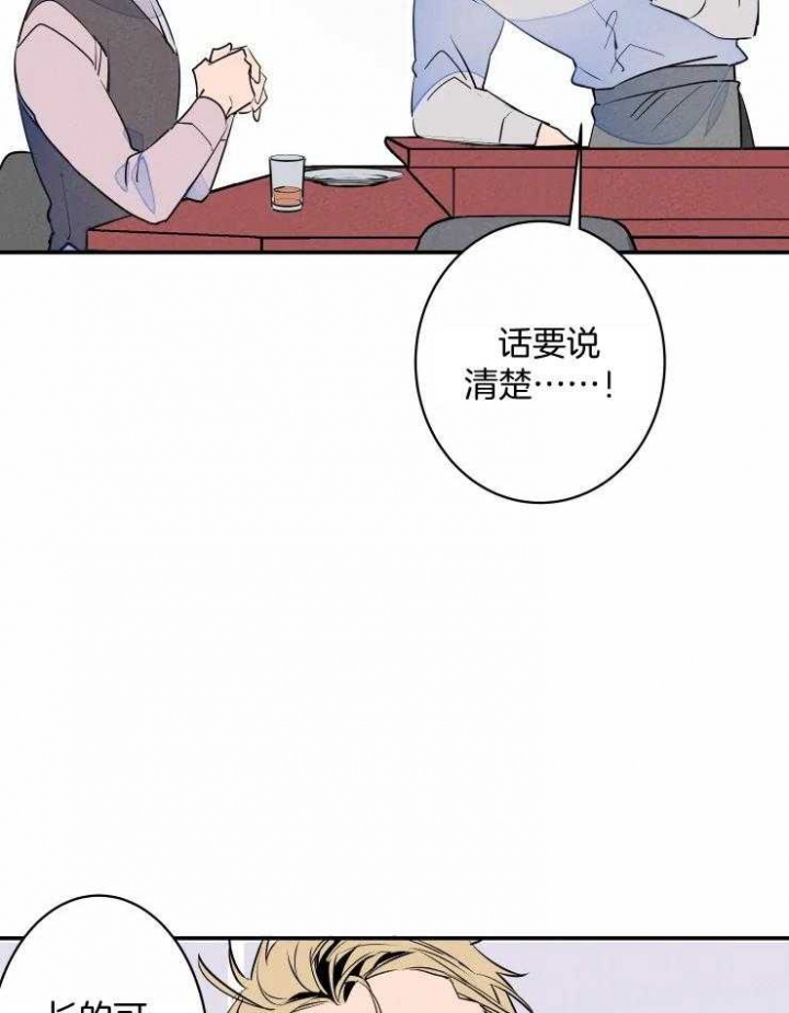 结婚?可以啊下拉式漫画,第62话1图