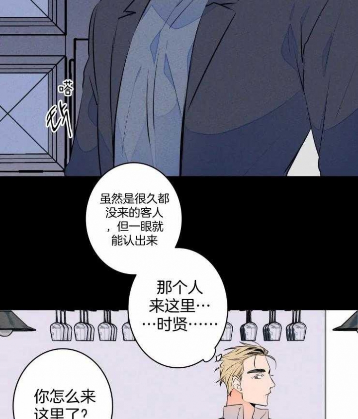 结婚?可以啊!非麻瓜漫画漫画,第72话1图