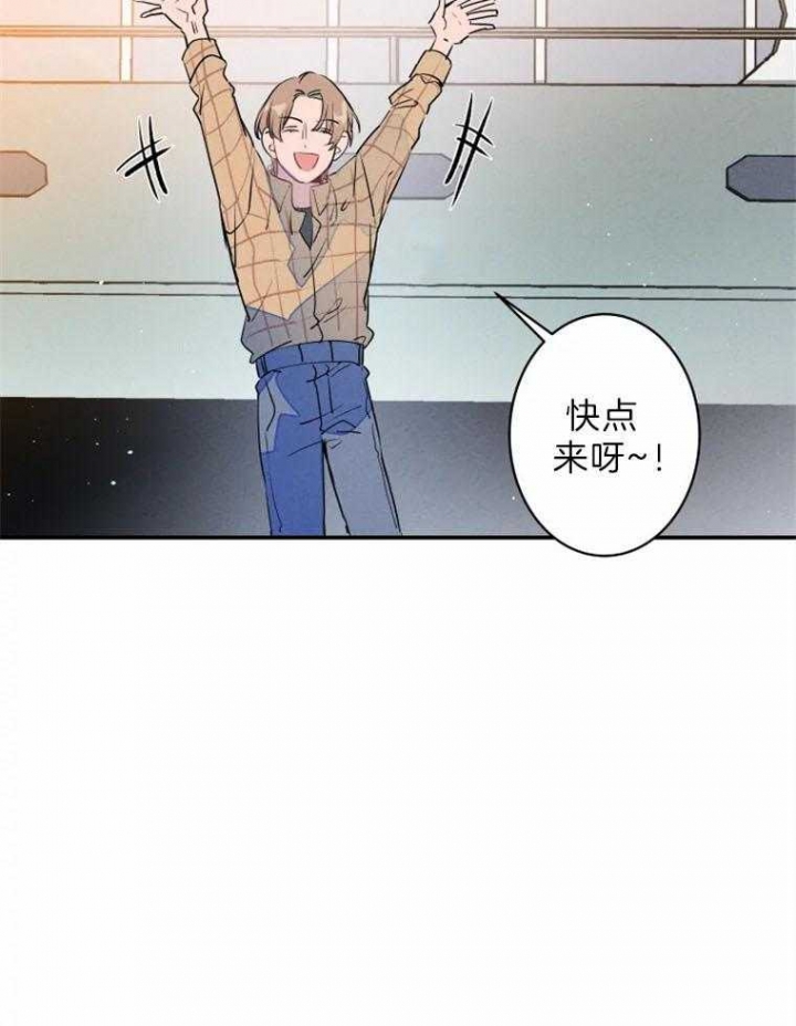 结婚?可以啊未删减漫画,第29话1图