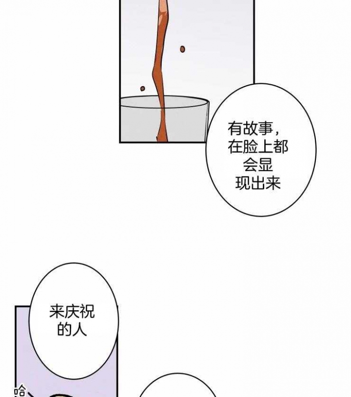 能结婚嘛漫画,第62话1图