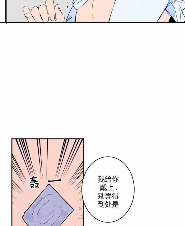 结婚?可以啊下拉式漫画,第38话2图