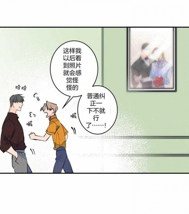 结婚?可以啊下拉式漫画,第60话2图