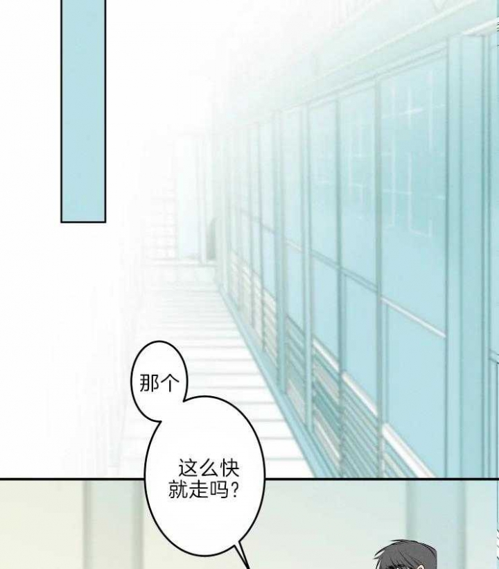 结婚?可以啊漫画第一集在线观看漫画,第44话1图