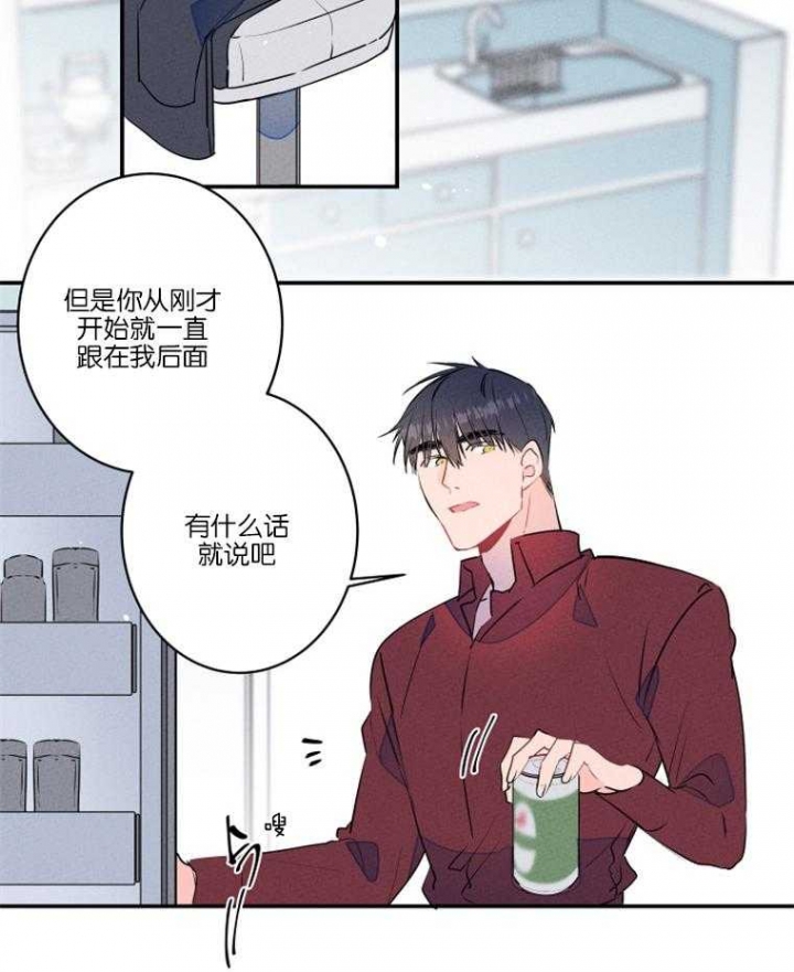 结婚?可以啊! 百度网盘漫画,第21话2图