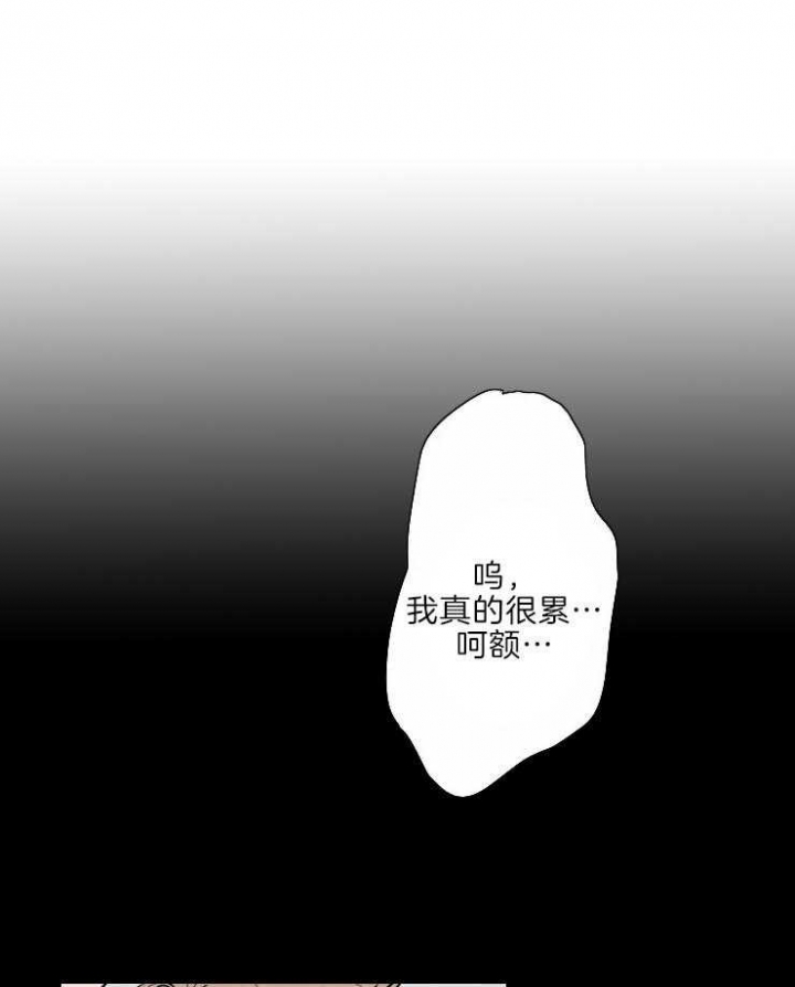 结婚可以啊漫画下拉漫画,第43话2图