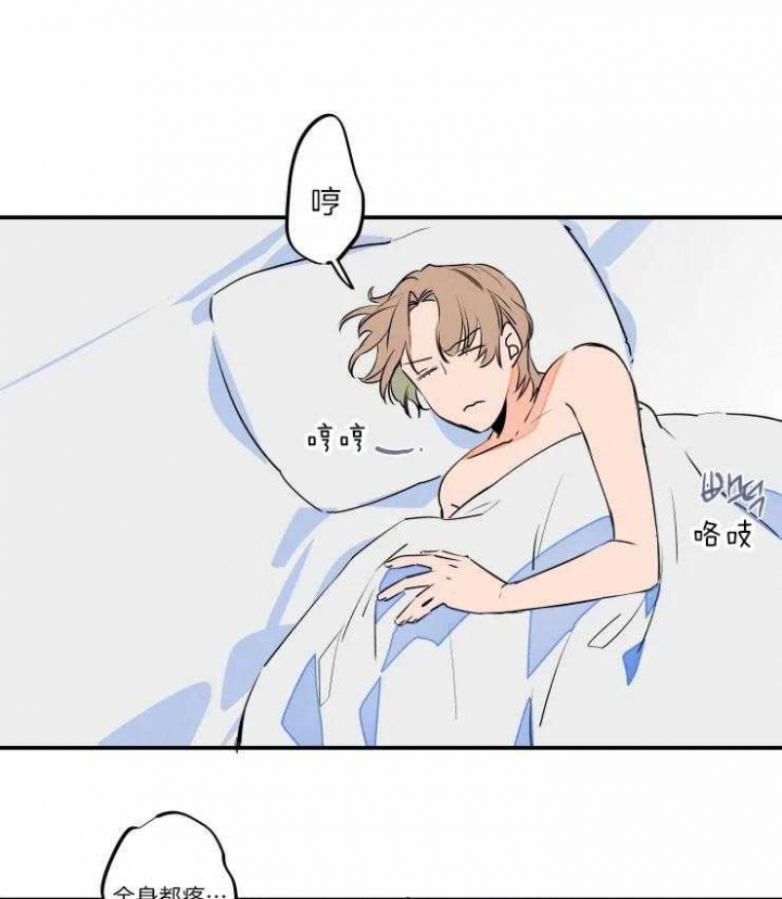 结婚?可以啊! 百度网盘漫画,第43话2图