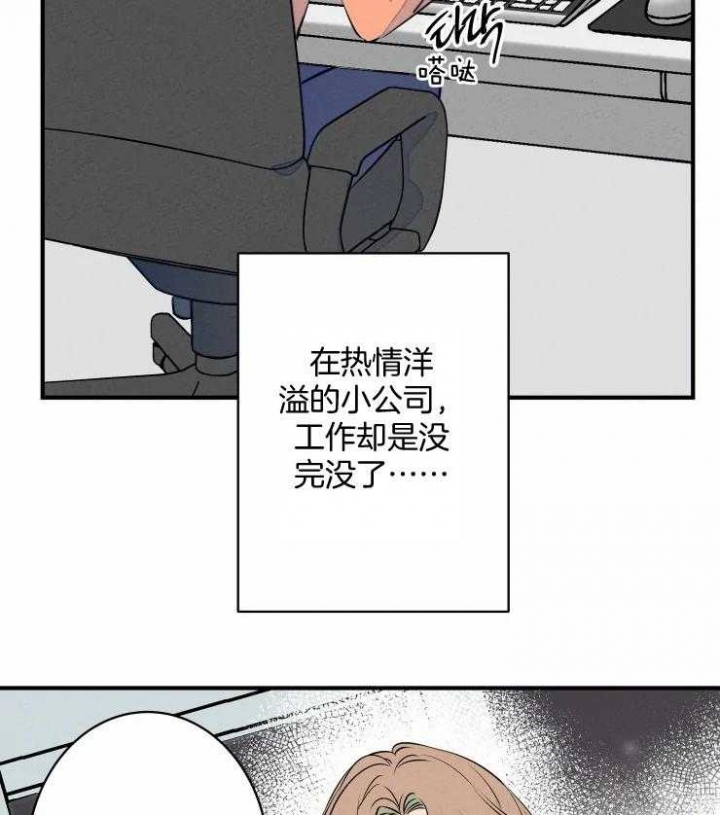 结婚?可以啊未删减漫画,第68话1图