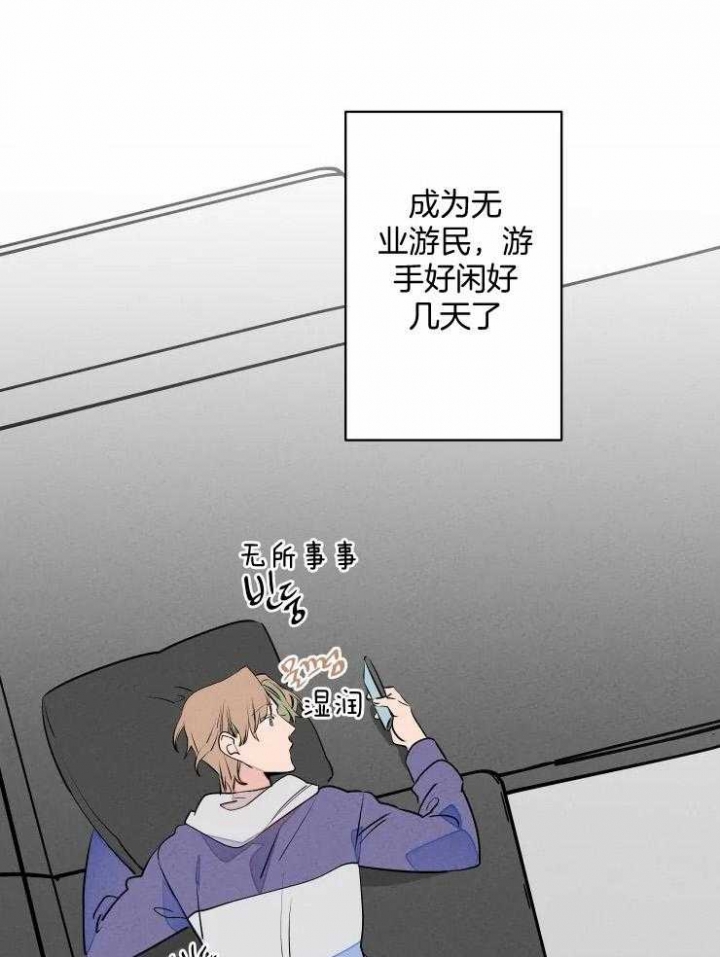 结婚可以交女朋友么漫画,第74话2图