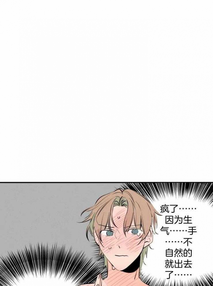 结婚可以啊啵乐漫画,第55话1图