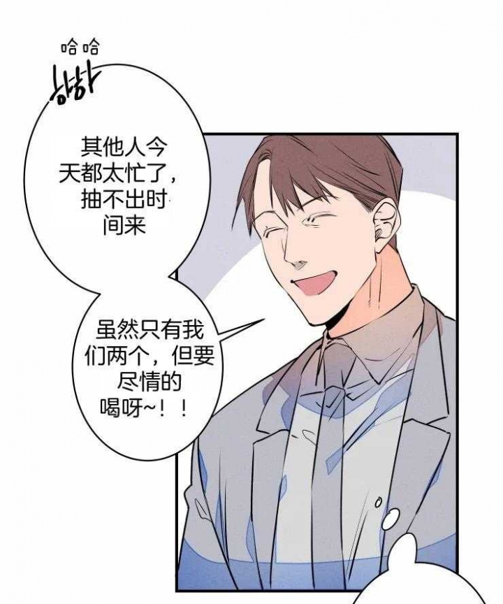 结婚?可以啊! 百度网盘漫画,第70话1图