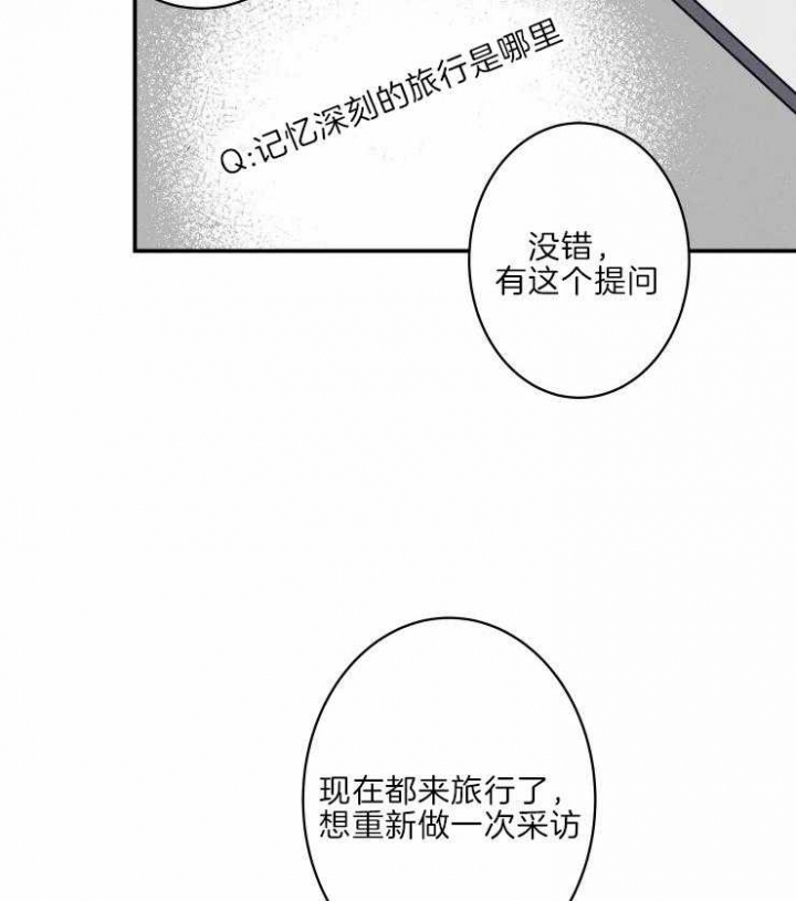 结婚?可以啊/结婚跟我结婚吧漫画,第41话2图