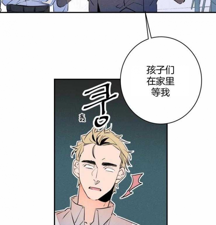 结婚?可以啊漫画第一集在线观看漫画,第63话1图