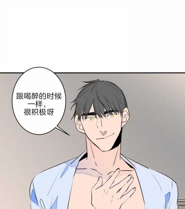 结婚?可以啊! 百度网盘漫画,第42话1图