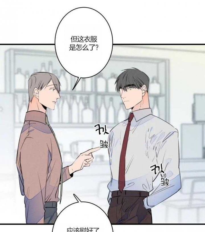 结婚?可以啊!非麻瓜漫画漫画,第49话2图