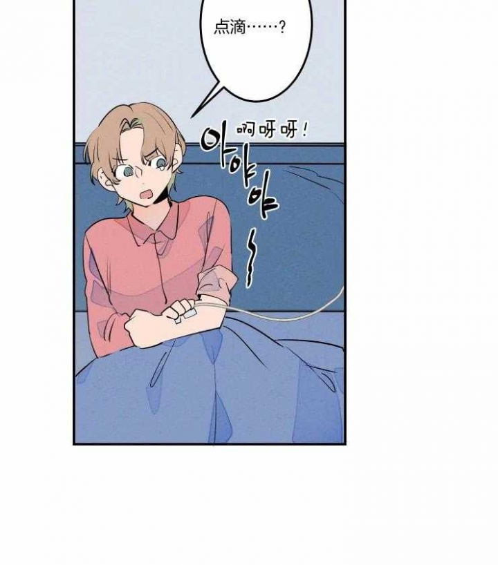 结婚?可以啊!非麻瓜漫画漫画,第57话2图