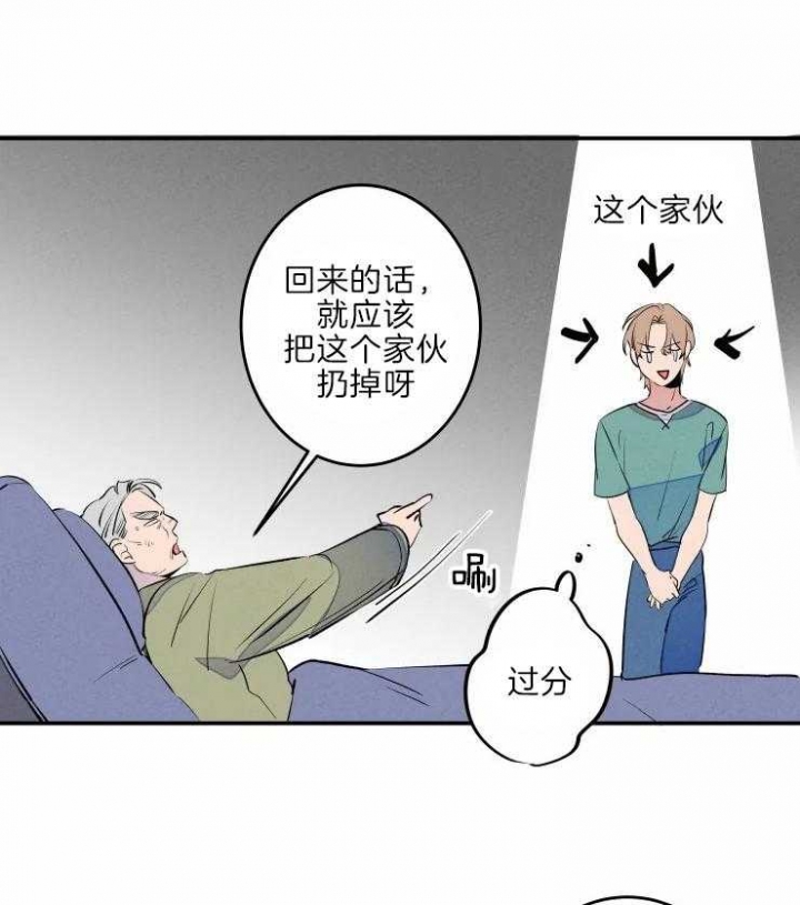 结婚可以啊韩漫漫画,第44话1图