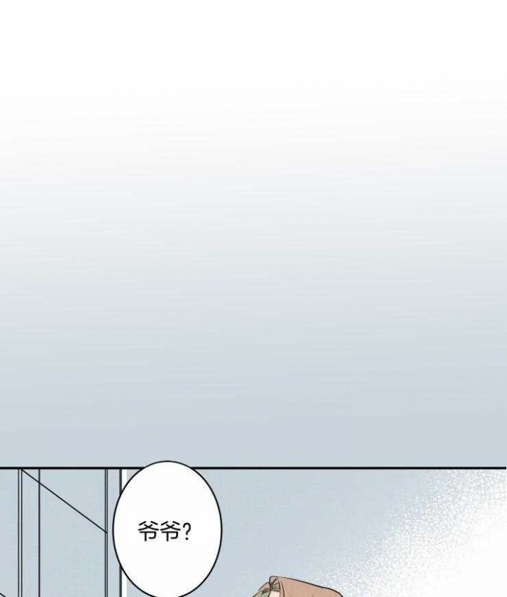 隔几代可以结婚漫画,第59话2图