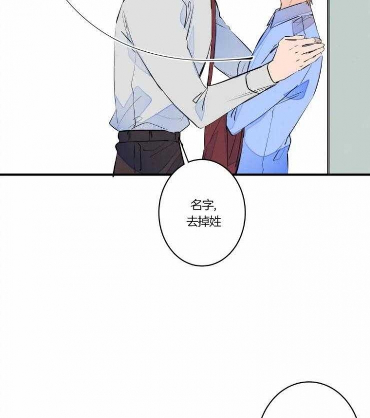 结婚?可以啊未删减漫画,第48话1图