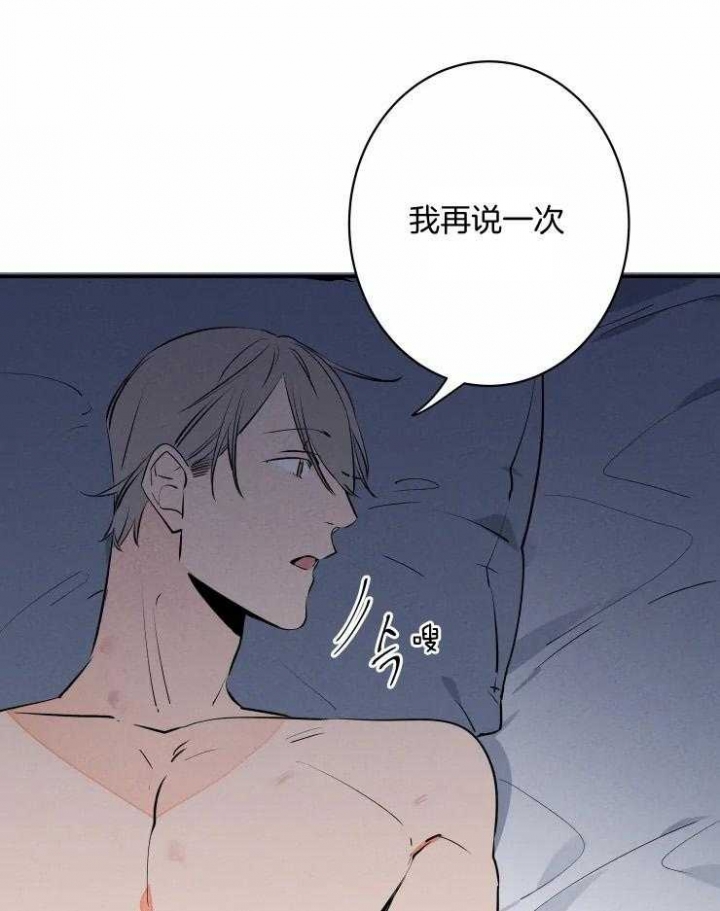 结婚?可以啊未删减漫画,第65话2图