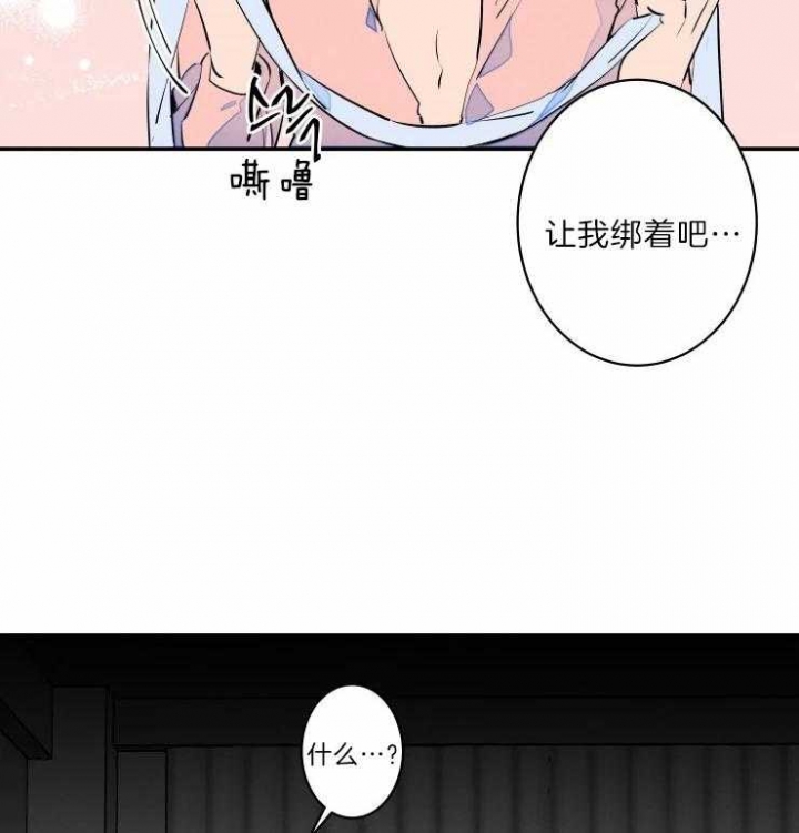 结婚可以啊啵乐漫画,第42话1图