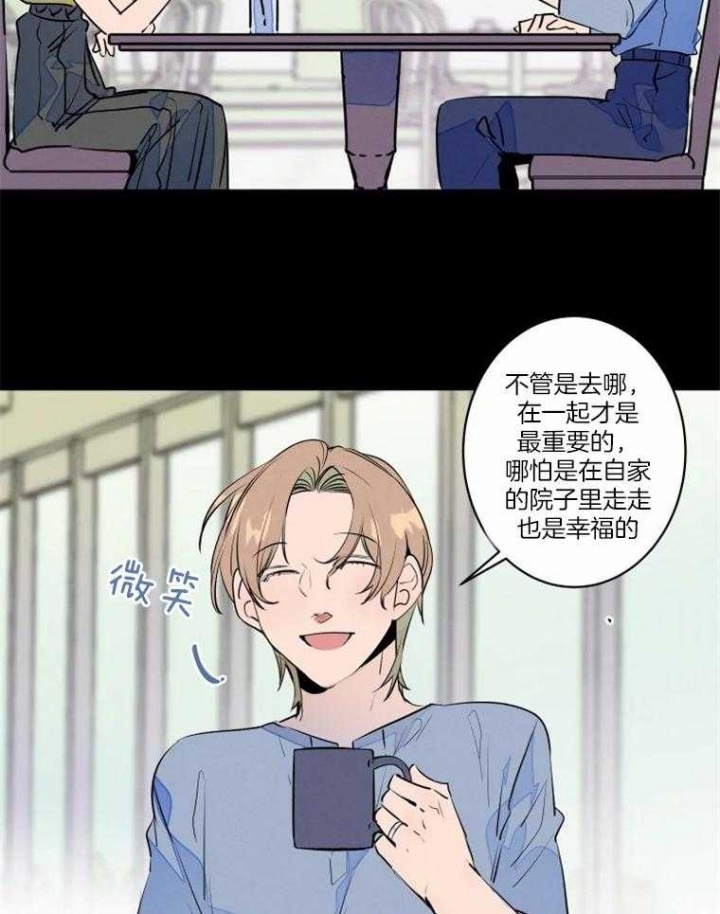 结婚?可以啊下拉式漫画,第36话2图