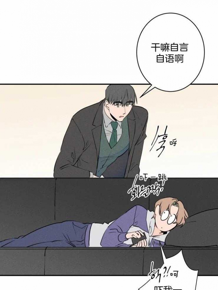 结婚?可以啊未删减漫画,第74话1图