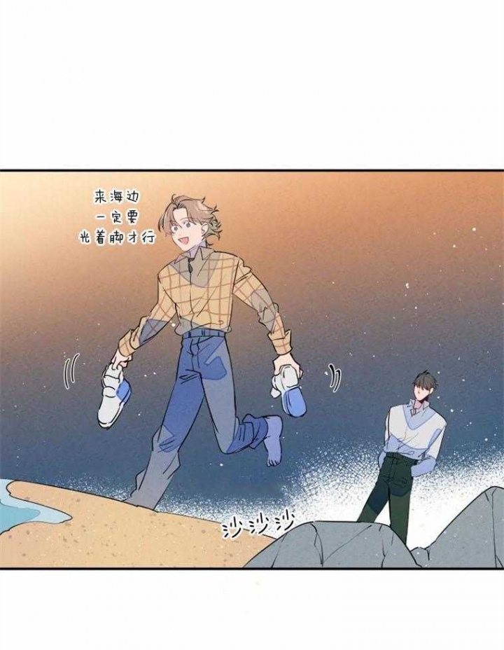 结婚可以送400礼钱吗漫画,第29话1图