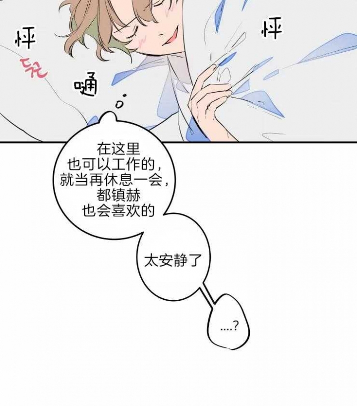 结婚?可以啊下拉式漫画,第43话1图