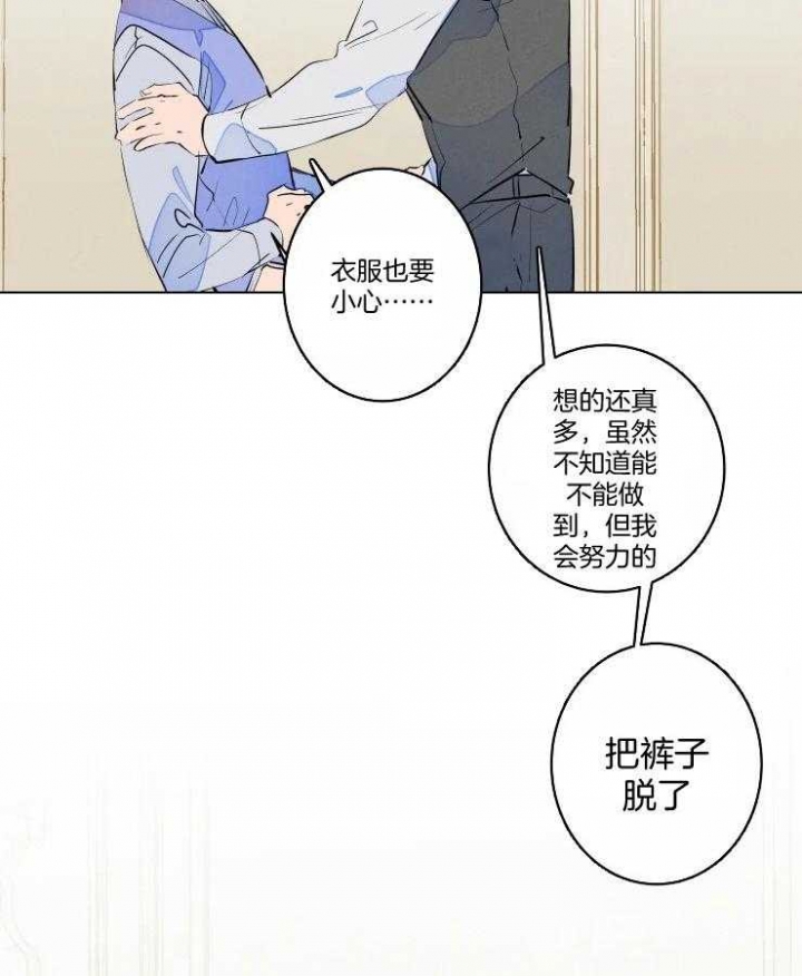 结婚?可以啊未删减漫画,第59话1图